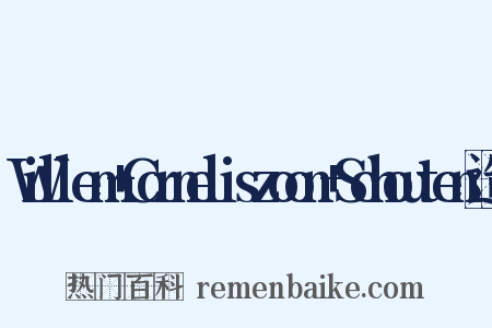 Willem+Corneliszoon+Schouten造句是什么意思的图片